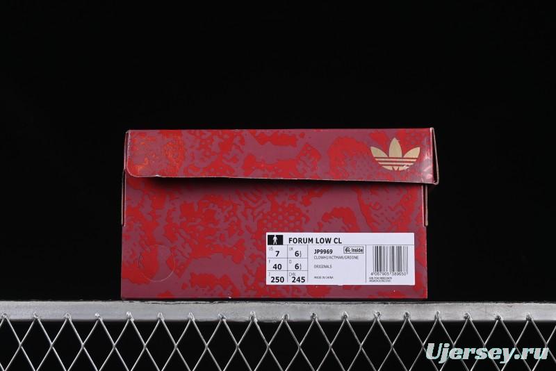 Adidas Forum 84 Low Retro Basketball Shoes Snake Year Limited Edition - JP9969