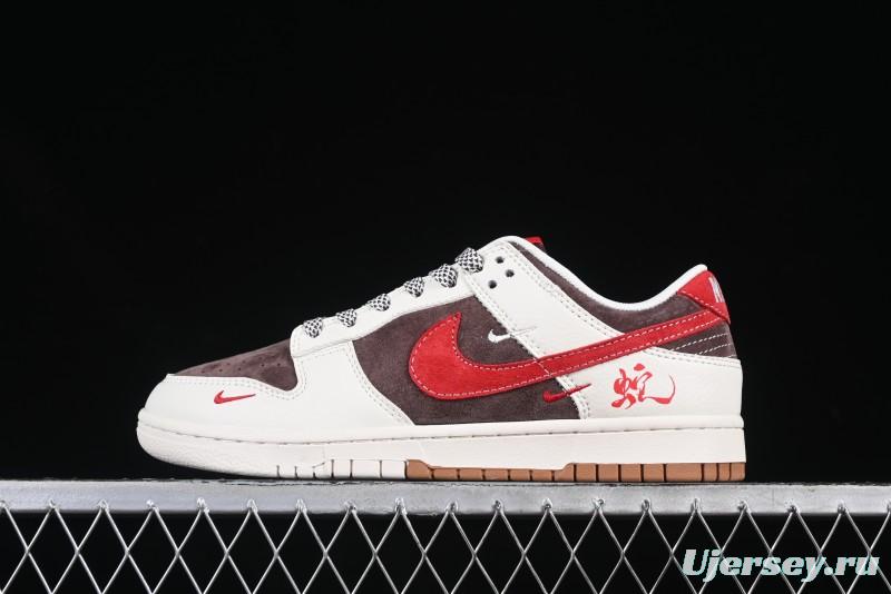 Nike SB Dunk Low Year of the Snake Series Beige Brown Red Swoosh Anniversary Custom Low-Top Casual Skate Shoes - SJ2558-017