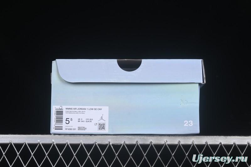 Nike Air Jordan 1 Low "Year of the Snake 2025" Retro Basketball Shoes with Pearl Iridescent Finish - HF4080-001