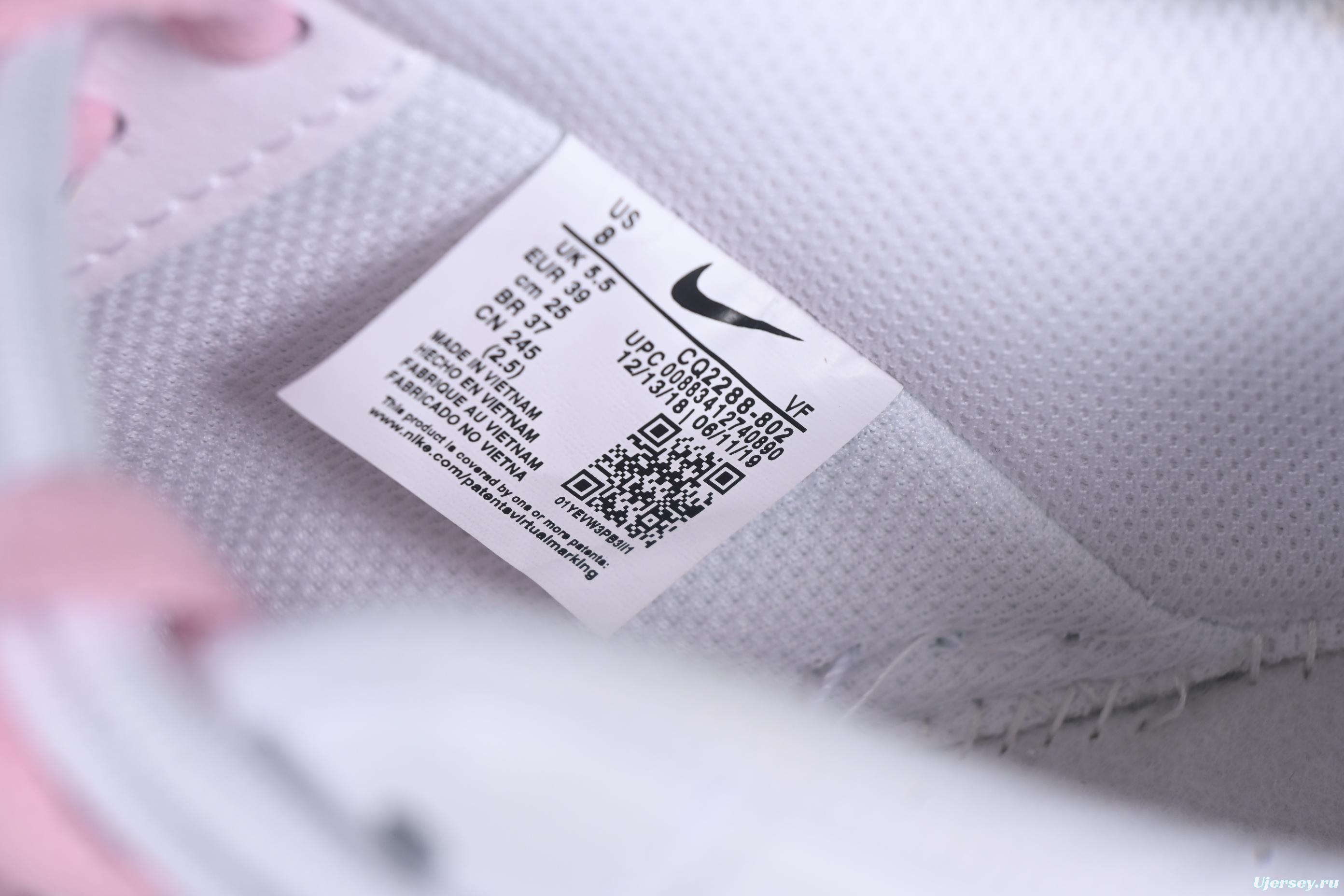 Nike Air Force 1'07 Low Casual Sneakers with Custom Leather & Full-Length Air Cushion - CQ2288-802