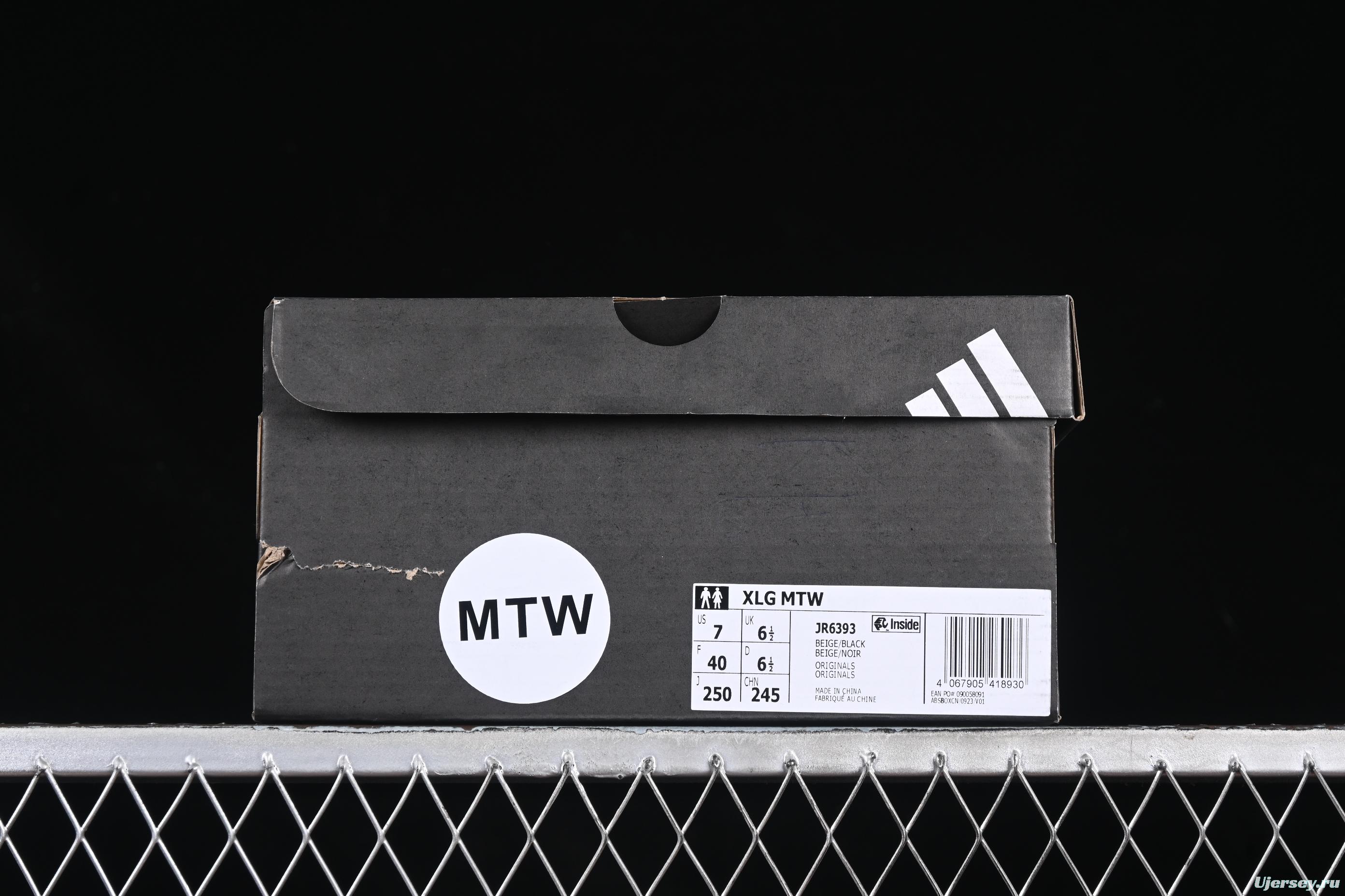 Adidas Vento XLG MTW Retro Casual Dad Shoes - JR6393