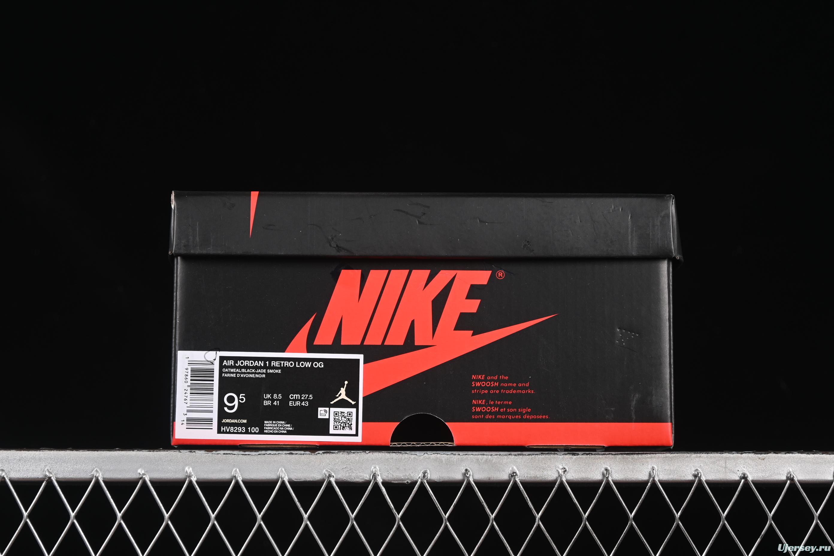 Nike Air Jordan 1 Low OG "Oatmeal" Rui Hachimura Collaboration Casual Sneakers - HV8293-100