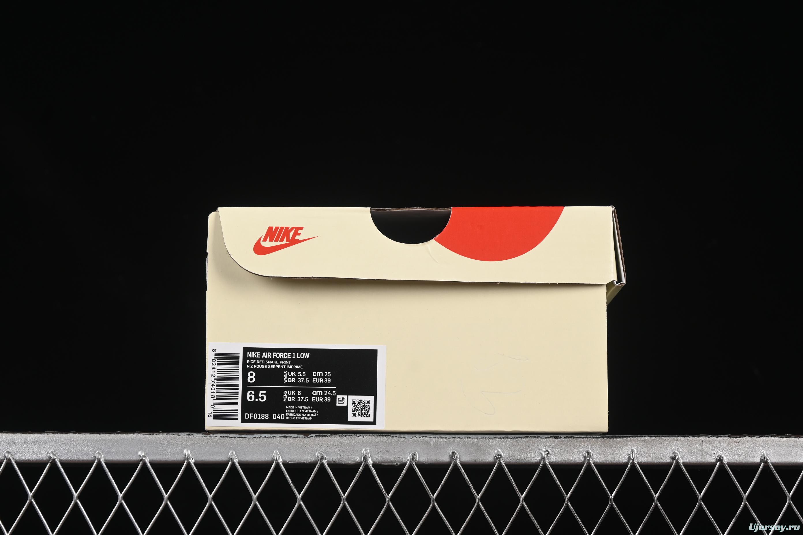 Nike Air Force 1 '07 Low Supreme Collaboration Sneakers with Red Snake Swoosh - DF0188-040