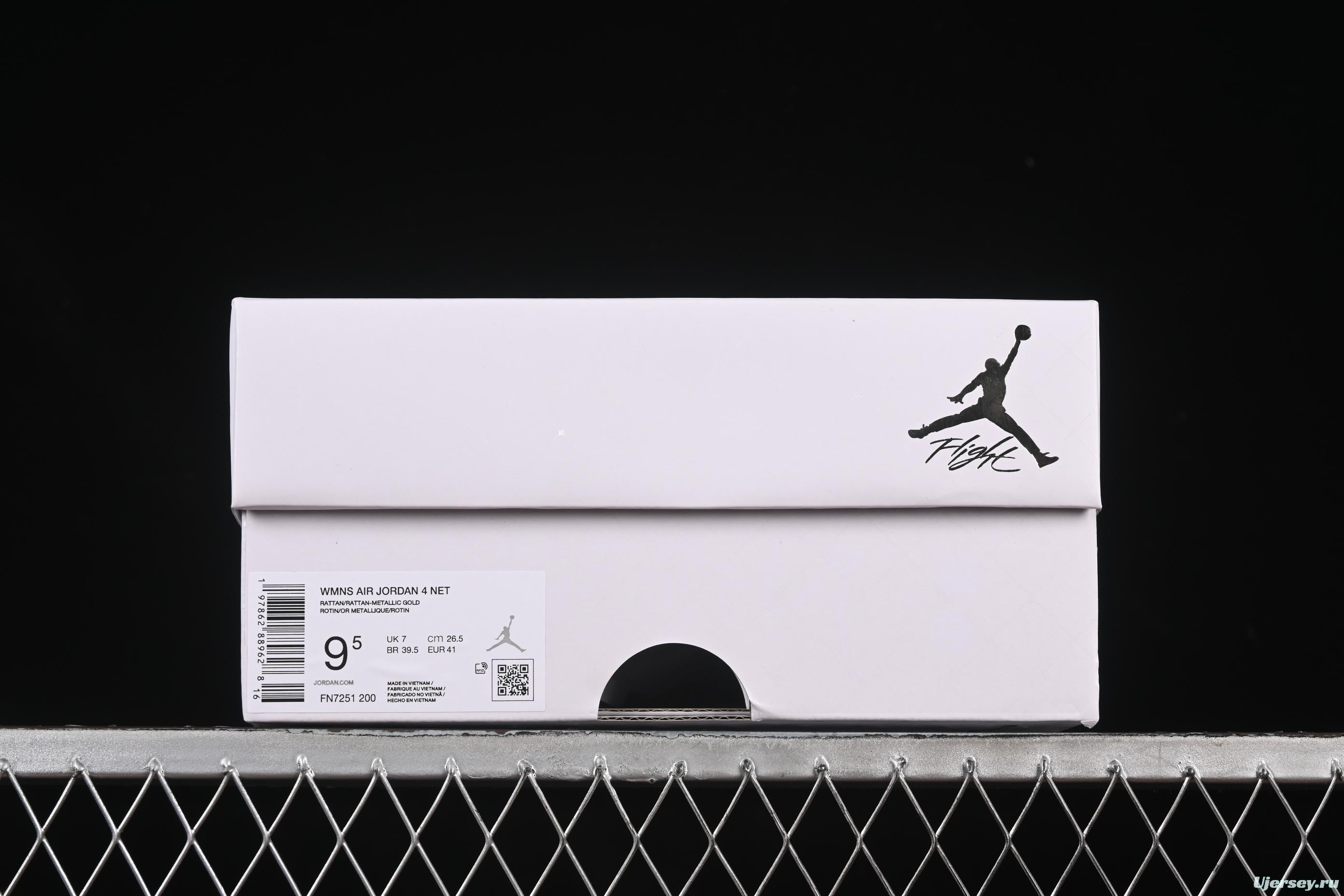 Nike Air Jordan 4 Retro Basketball Shoes in Rattan with NET Design - FN7251-200