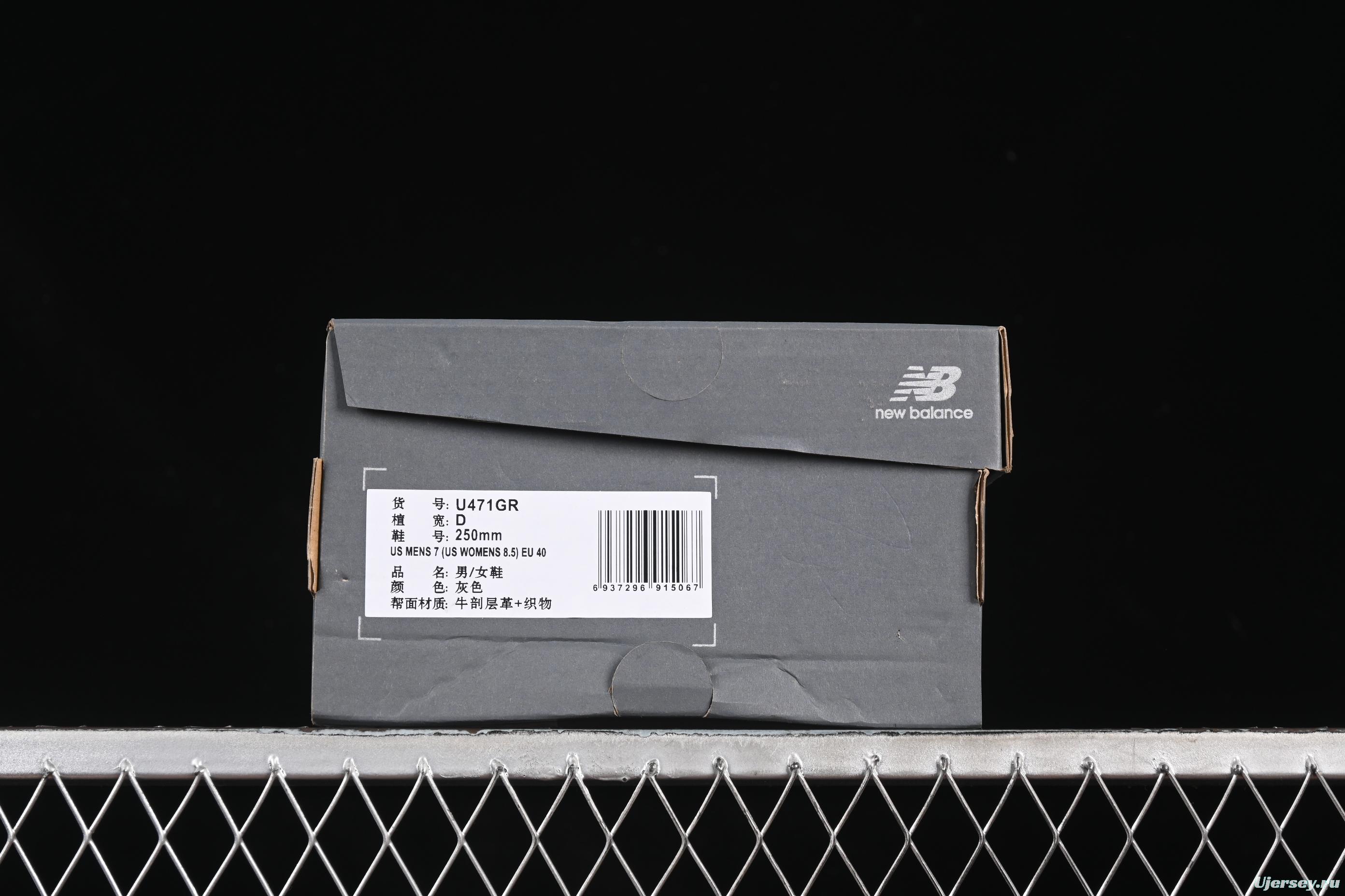 New Balance NB471 Series Fabric and Leather Casual Lifestyle Shoes - U471GR