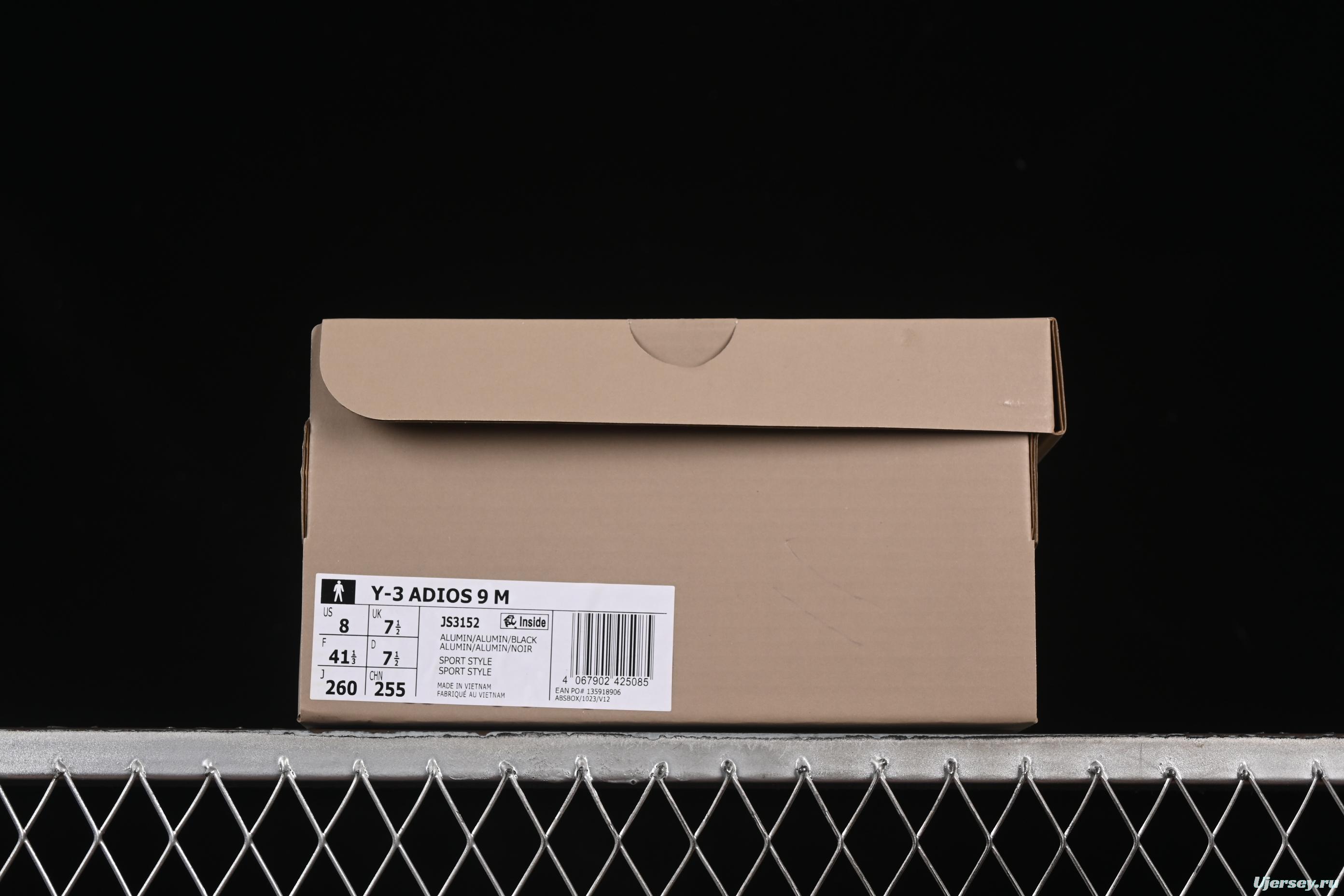 Adidas Adios 9 Running Shoes with Lightweight Upper and Cushioning - JS3152