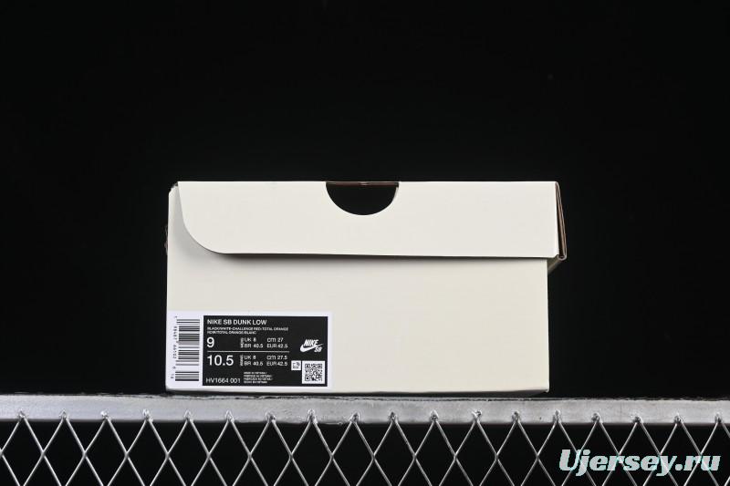 Nike Bronx Girls Skate SB Dunk Low Skateboarding Shoes - HV1664-001