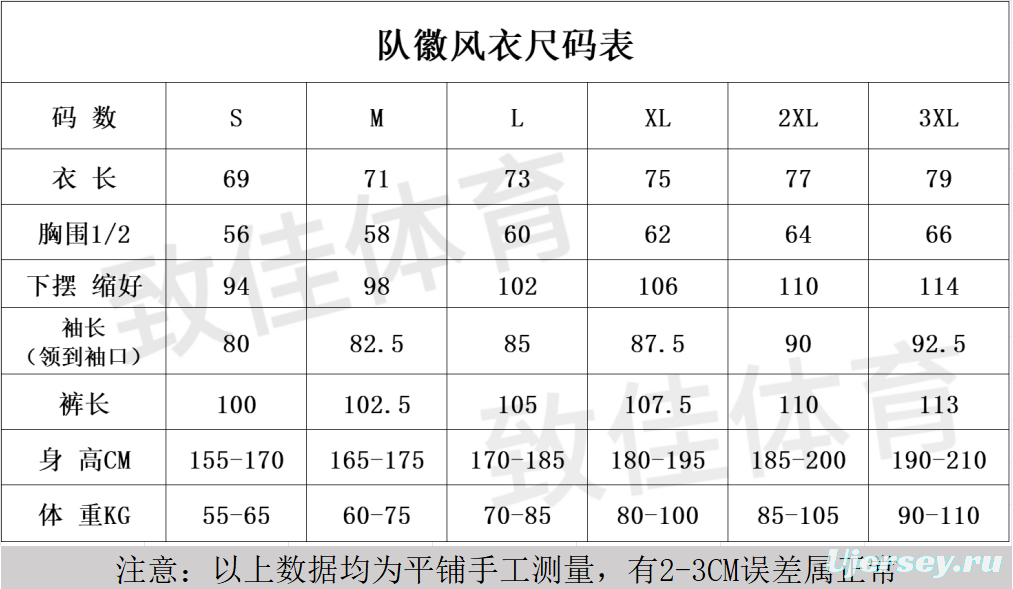 25/26 AS Roma Maroon S-3XL Half Zipper Jacket+Long Pants