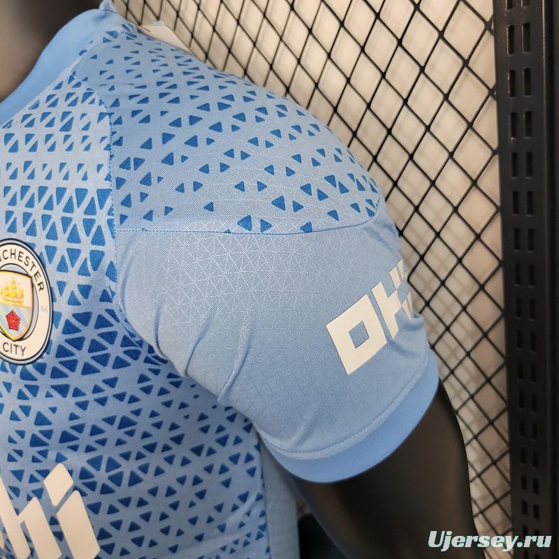 Player Version 23/24 Manchester City Blue Training Jersey